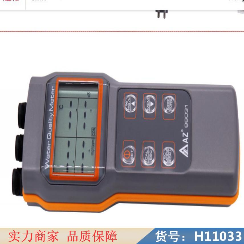 慧采振荡仪 透氧仪 便携式微量溶氧仪货号H11033