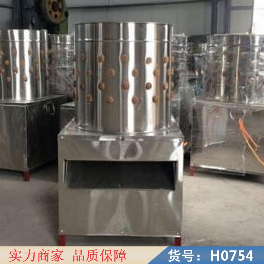 慧采脱毛机鸡鸭 鸡用脱毛机 全自动鸡鸭脱毛机货号H0754