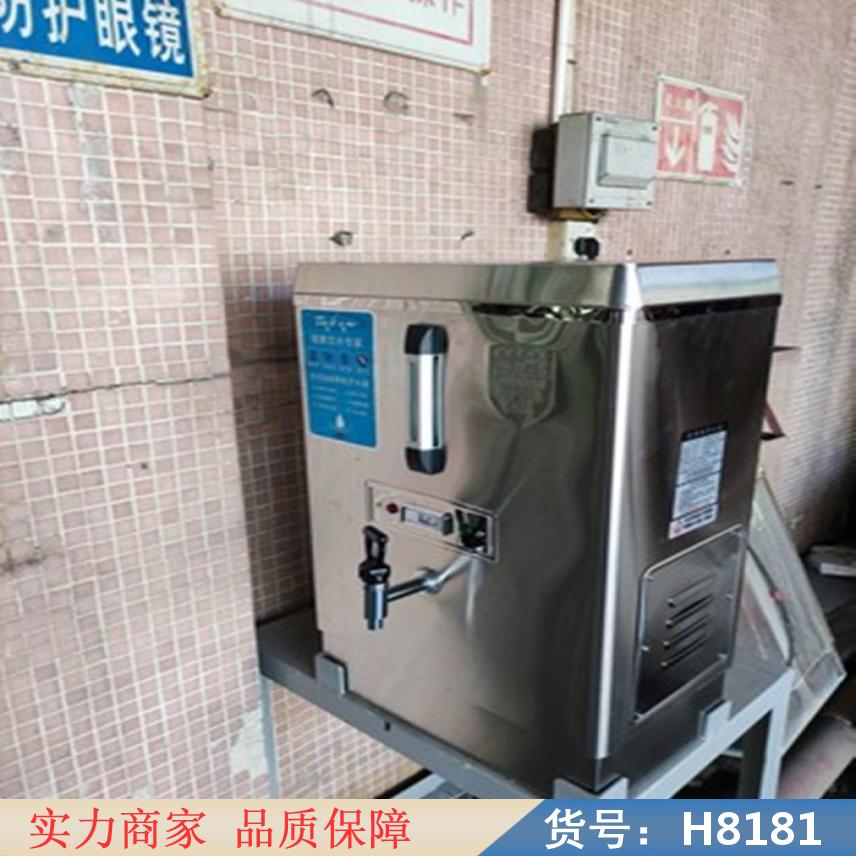 慧采即热式开水器 校园专用开水器 数显式进步式开水器货号H8181