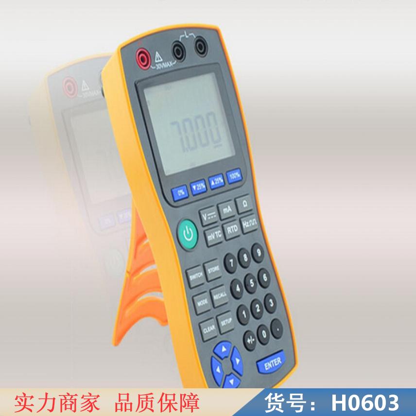慧采高频信号发生器 扫频信号发生器 报警信号发生器货号H0603