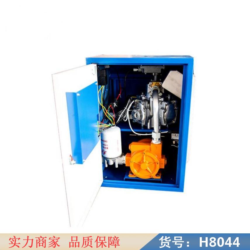 慧采小型加油机 简易柴油加油机 家庭加油机货号H8044