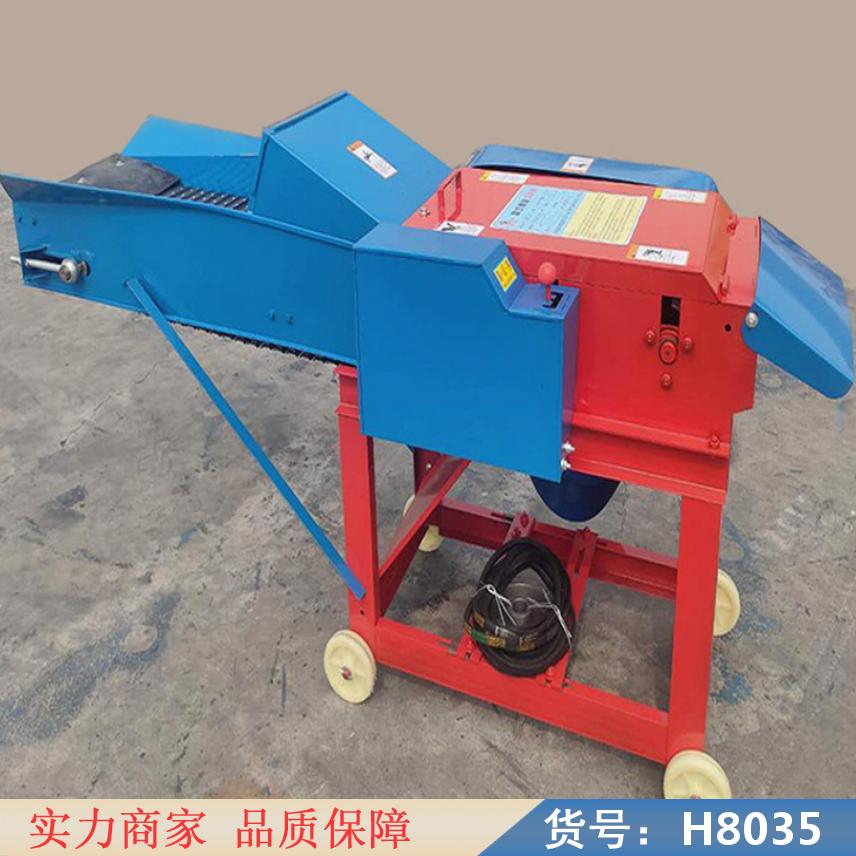 慧采中型铡草机 粉碎揉搓铡草机 小型铡草机货号H8035