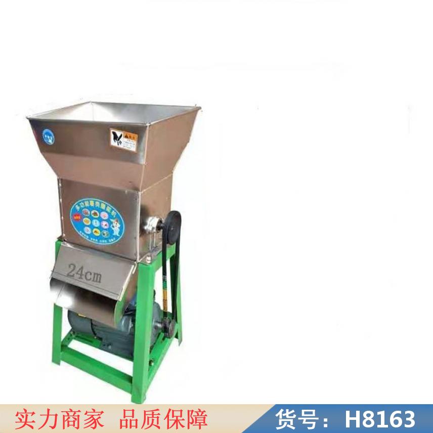 慧采电动磨粉机 升级打浆机 浆渣分离磨浆机货号H8163