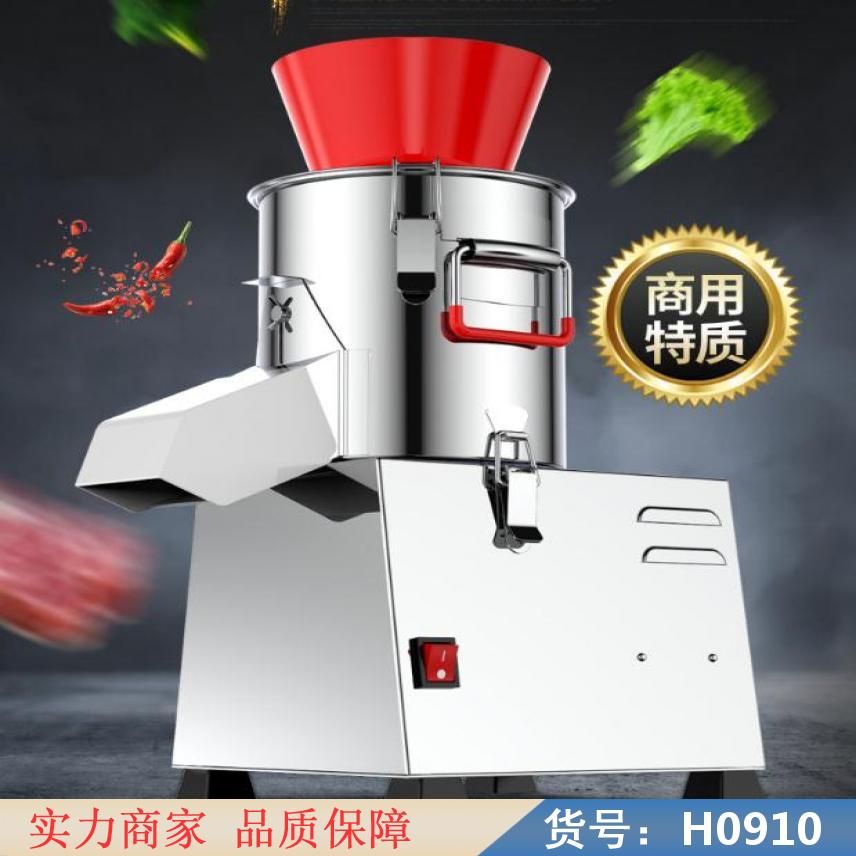 慧采碎菜机 电动不锈钢冲孔机 全自动刹菜机货号H0910