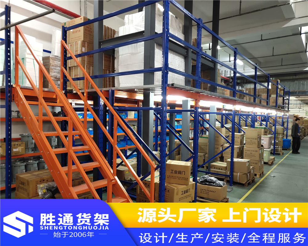 杭州胜通 钢平台 定制货架 杭州货架厂家 定制 可定制 定制 节省仓储面积