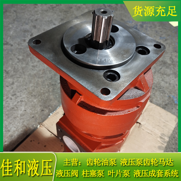 三一吊车三联泵供应CBZ2063/2063/2040R-佳和液压