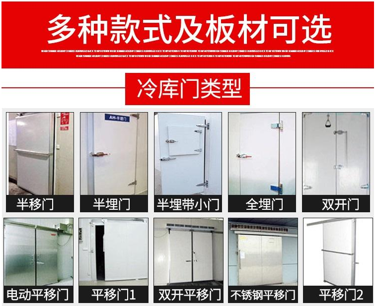 大小型果蔬气调保鲜冷库安装 10年冷库安装经验 免费出设计方案