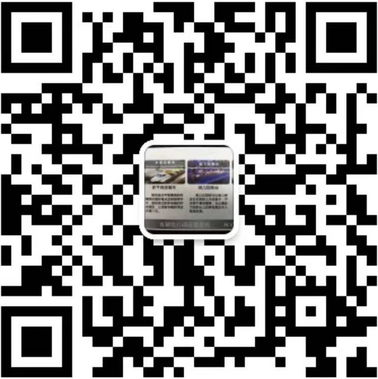 东莞鸿匠自动化设备有限公司 微信二维码