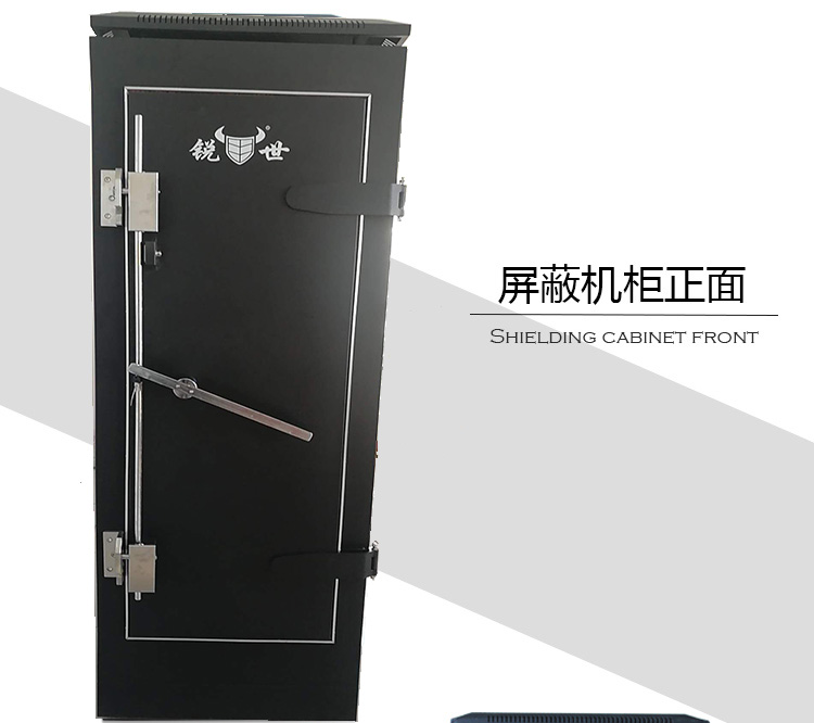 防信号泄漏屏蔽机柜品牌