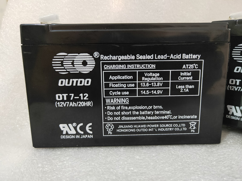 奥特多蓄电池OT7-12 12V7Ah 铅酸电瓶免维护全新正品