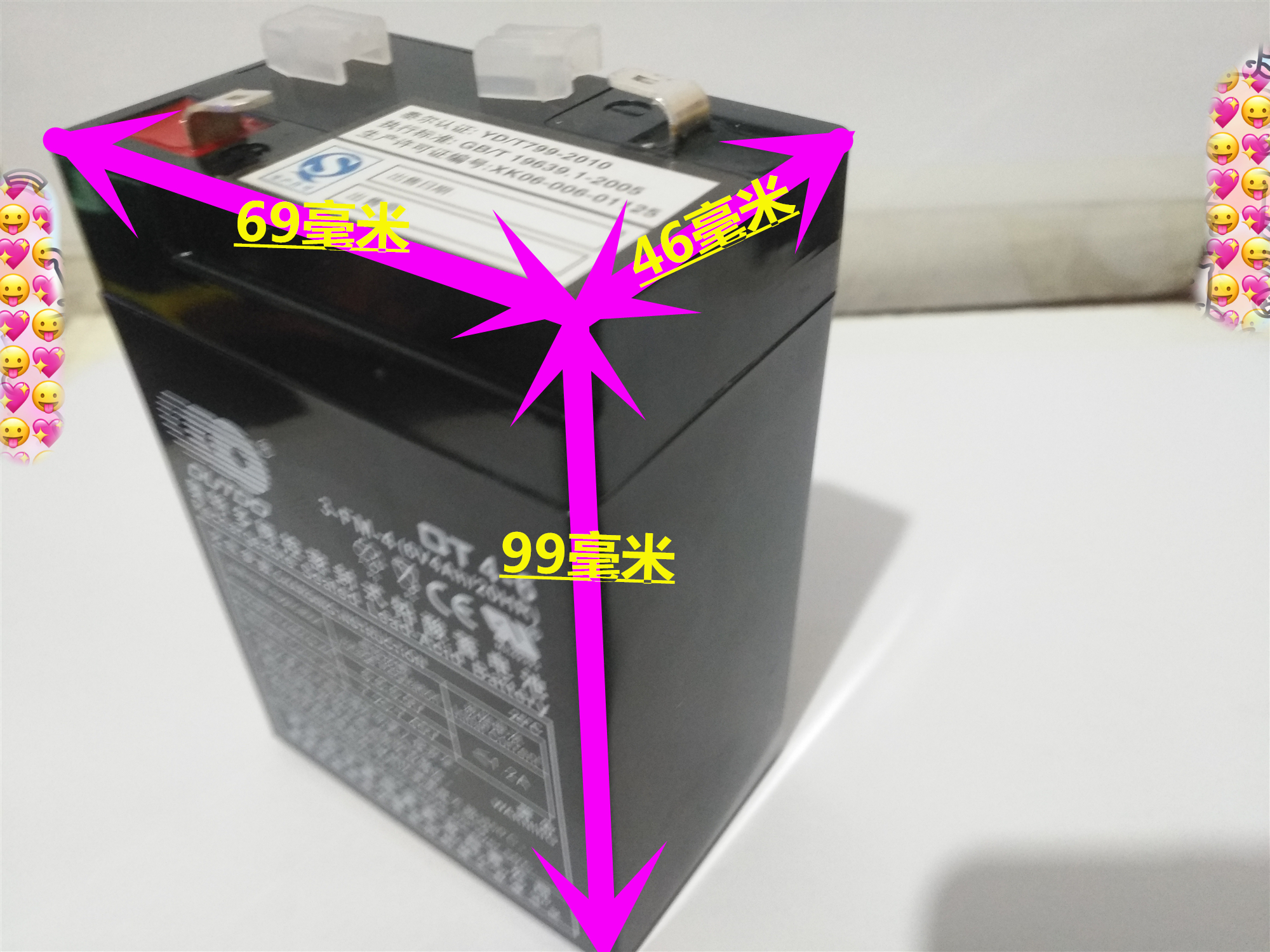 奥特多蓄电池OT4-6 6V4Ah 电子秤警报器铅酸应急UPS电瓶