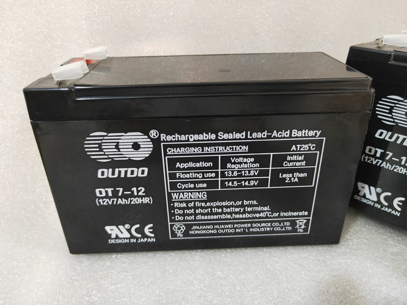 奥特多蓄电池OT7-12 12V7Ah 消防应急UPS电源 现货包邮