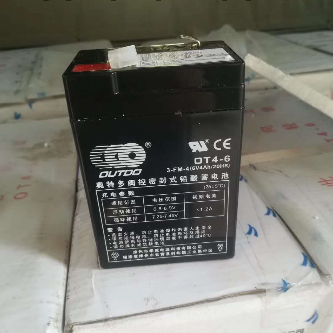 奥特多蓄电池OT4-6 6V4Ah 电子称台秤 儿童车电池