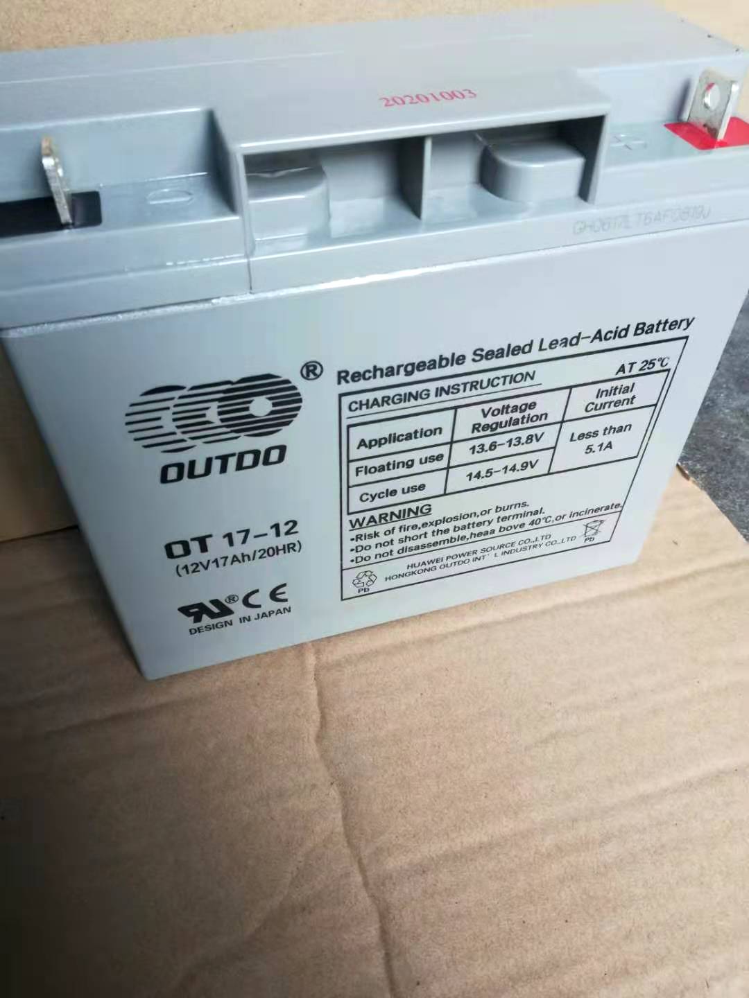 奥特多蓄电池OT17-12 12V17Ah 消防主机门禁免维护应急设备用