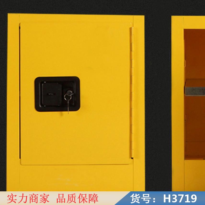 中德新型生物安全柜 电气安全柜 单人安全柜货号H3719