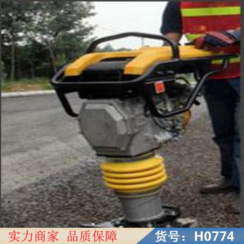 中德打夯机 柴油打夯机 电动冲击打夯机货号H0774