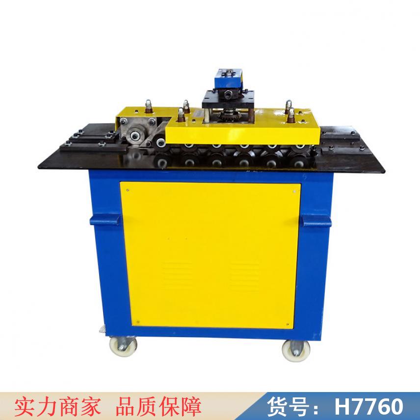 中德小型咬口机 风管咬口机 白铁咬口机货号H7760