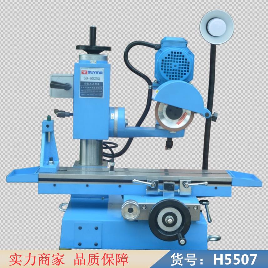 中德高精度工具磨床 工具磨床mq6025a 大型五轴工具磨床货号H5507