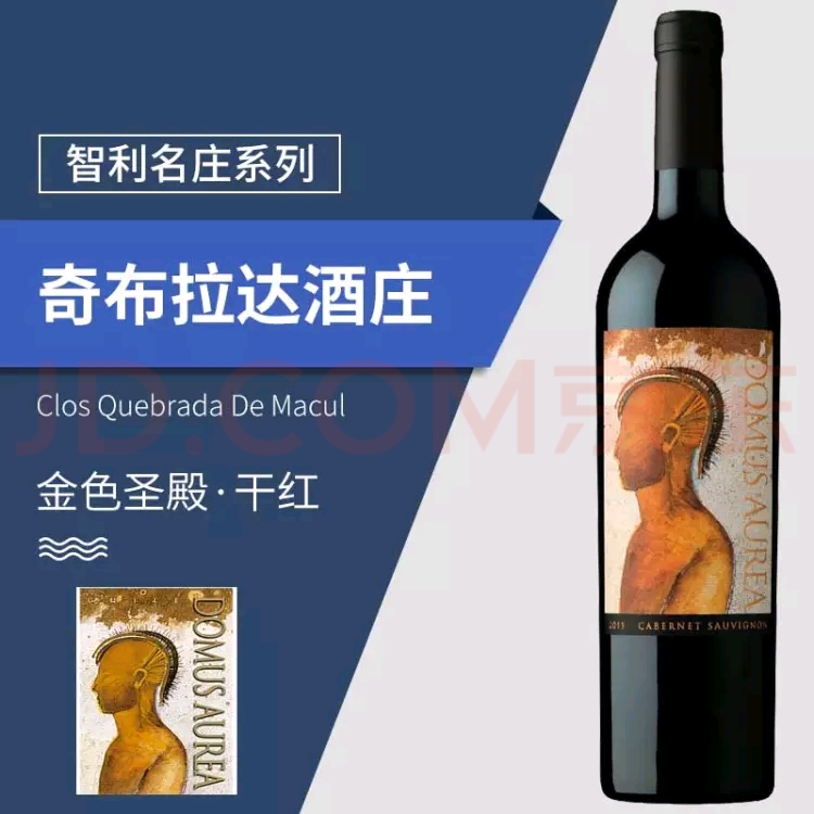 金色圣殿各年份价格  750ml单瓶干红葡萄酒  上海供应