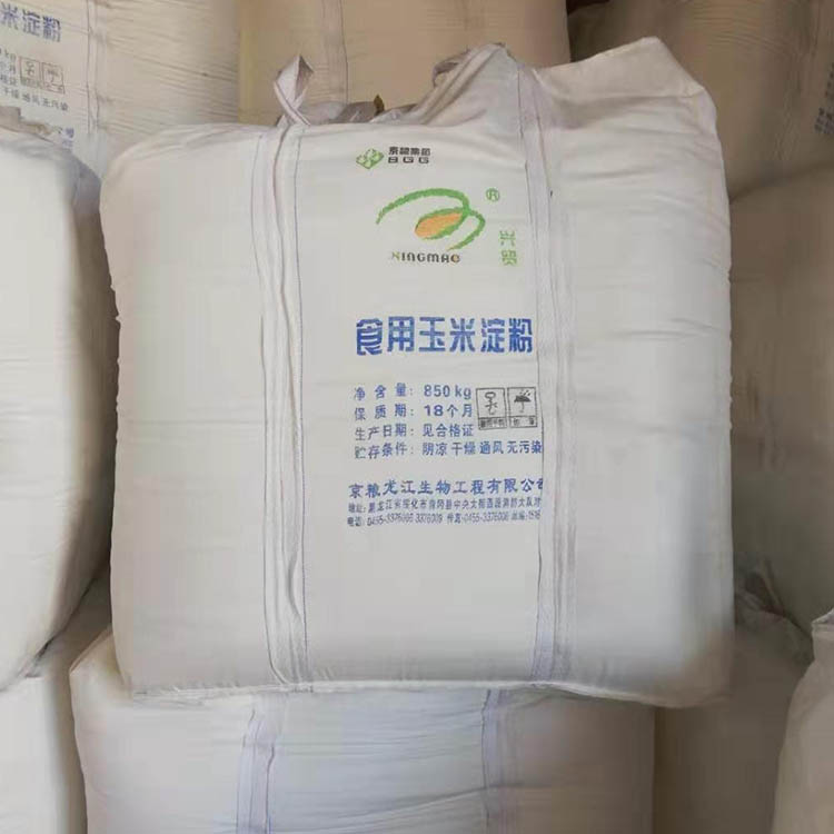 可溶性工业淀粉 氧化改性玉米淀粉 改性淀粉 欢迎来电详询