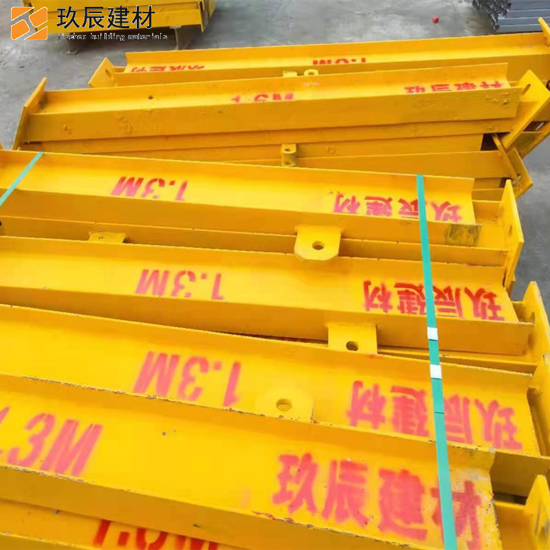 可调式悬挑梁 新型短肢悬挑工字钢 花篮式悬挑架 预埋式悬挑工字钢 厂家直销