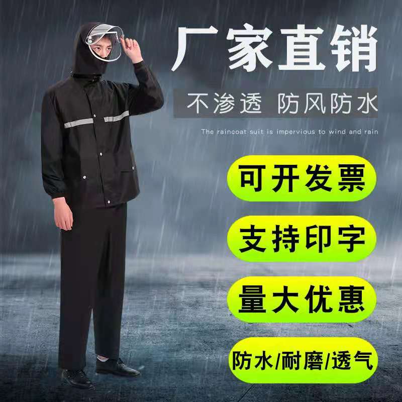 厂家直供 反光雨衣雨裤套装 交通执勤户外成人骑行荧光绿分体式雨衣