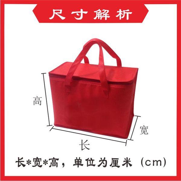 食品保温袋定做