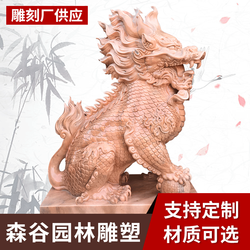 厂家定制麒麟貔貅雕塑 大型麒麟貔貅石雕 汉白玉仿古麒麟貔貅摆件