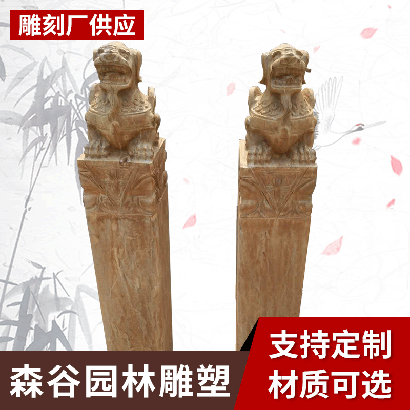 仿古青石石雕摆件 庭院园林景观十二生肖拴马桩石狮子选材定制
