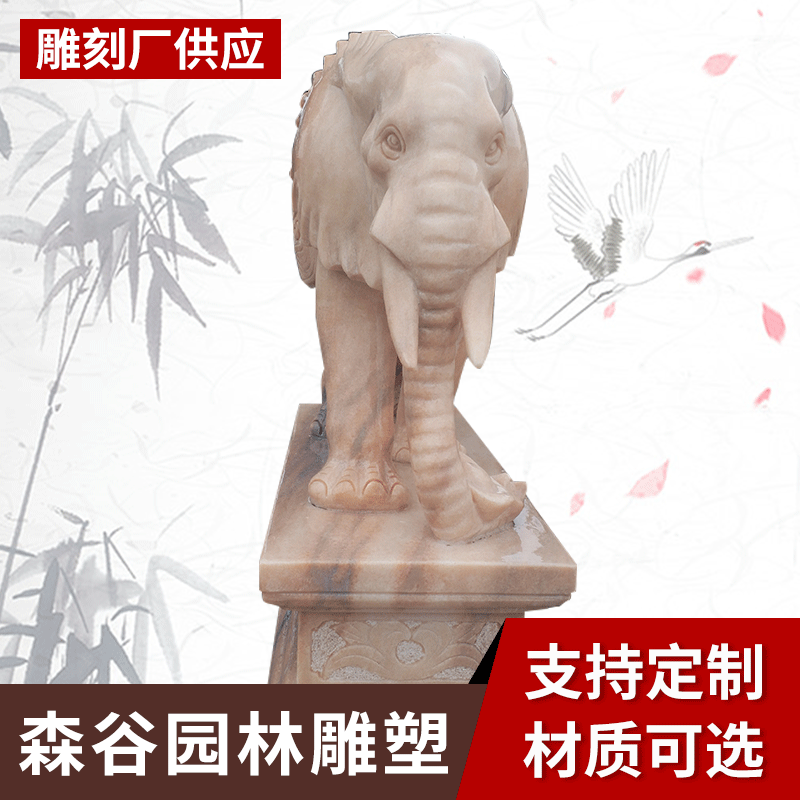 厂家定制石雕大象摆件 园林景观雕塑汉白玉石象