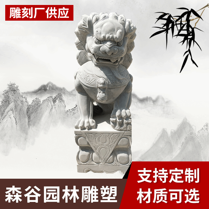 定制雕刻石狮子一对 动物雕塑石雕狮子摆件 仿古园林青石石狮子