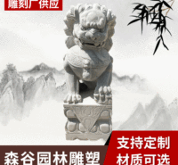 定制雕刻石狮子一对 动物雕塑石雕狮子摆件 仿古园林青石石狮子