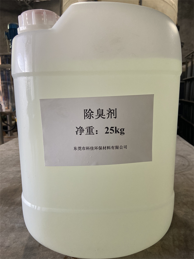 山东 工厂车间除臭剂 廊坊 厂家直销喷淋塔除臭剂