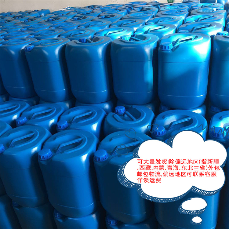 湖南  植物液除臭剂  环境场所除臭剂 厂家直销 聊城