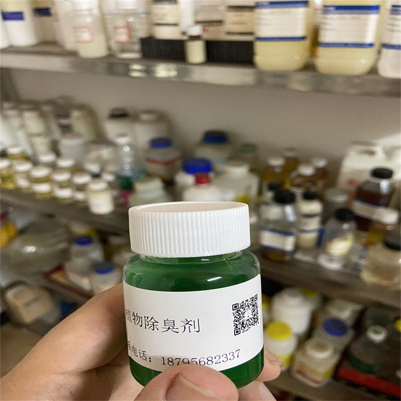微生物除臭剂黑河东莞信息推荐科佳殖场除臭剂出厂价