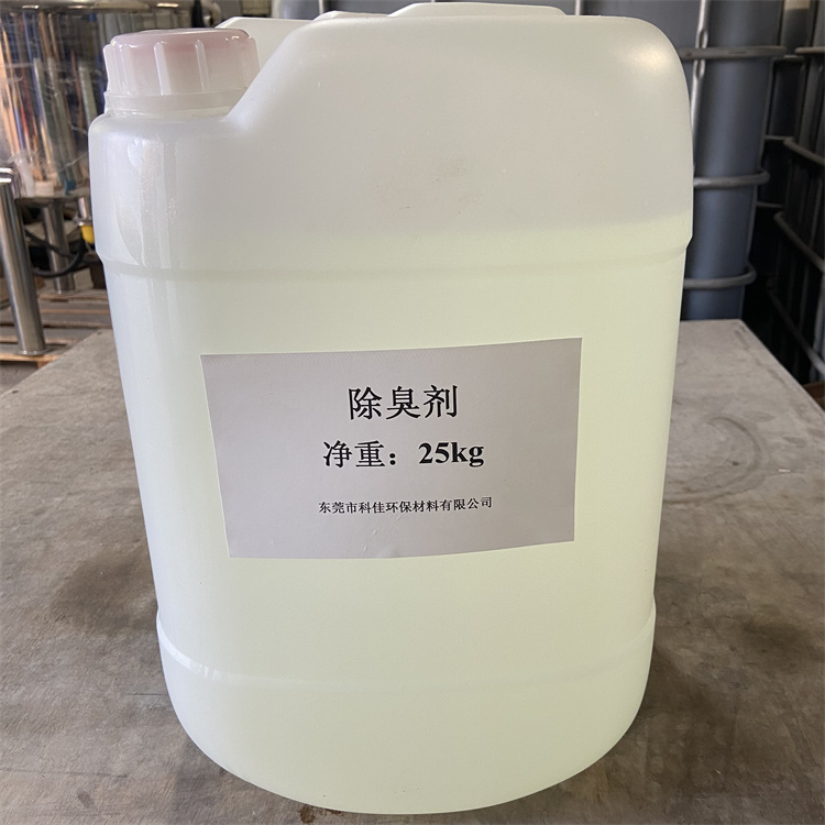厂家实力雄厚衢州东莞衡水科佳殖场除臭剂出厂价