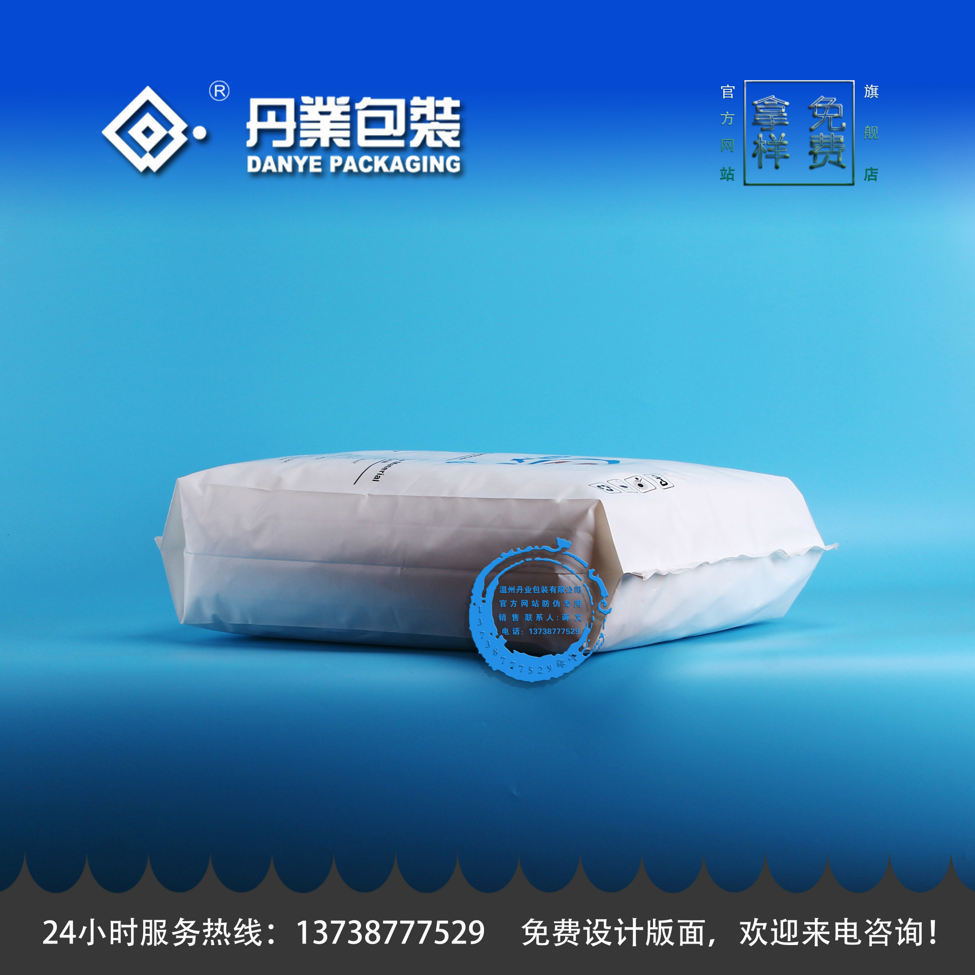 PE塑料重包装袋 pe重膜包装袋 PE重包装袋温州厂家批发