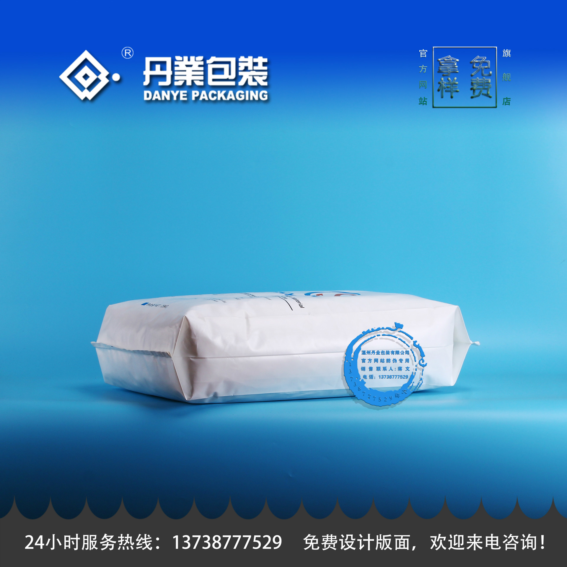 批发PE塑料重包装袋 防水袋 通用包装 食品袋 物流包装  