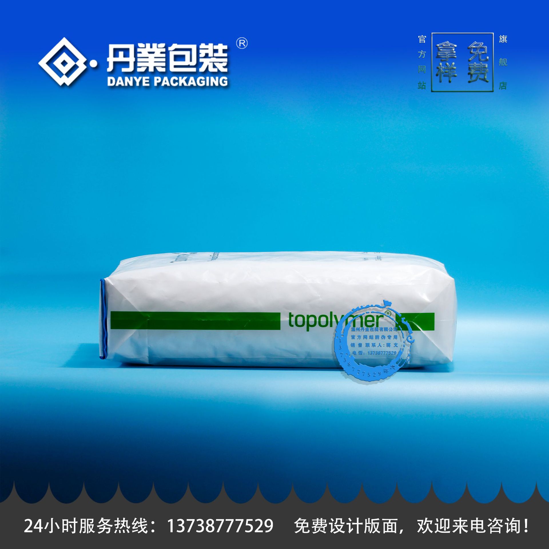 TPE颗粒包装袋定制 防水耐腐 物流包装 价格定制