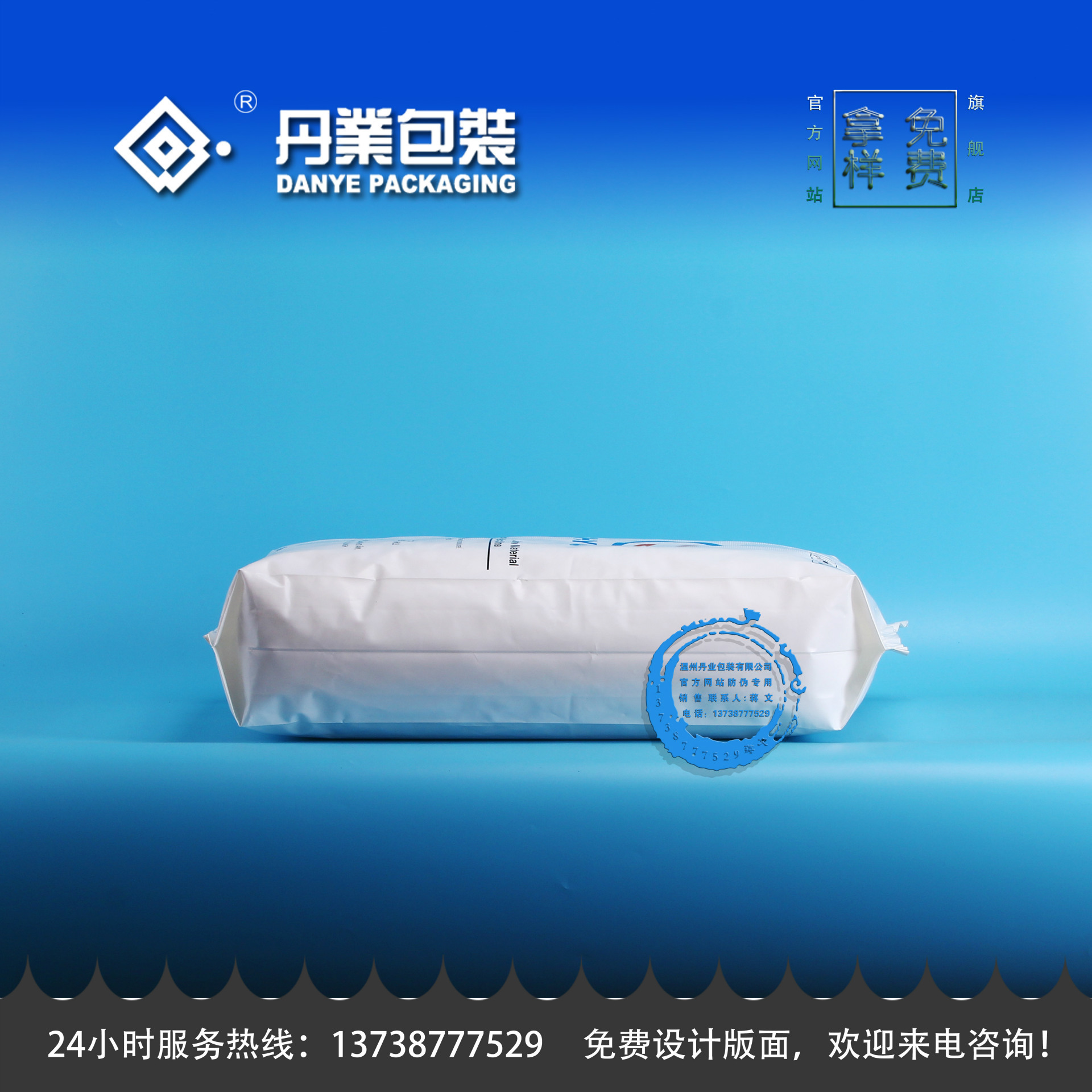 PE塑料重包装袋 pe重膜包装袋价格 PE重包装袋温州批发