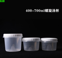一次性外卖打包盒 400-700ml圆形加厚透明食品级pp材质可印刷logo 