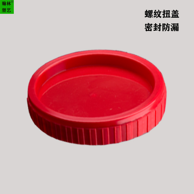 厂家供应一次性塑料多用汤杯盖 400ml旋转汤杯底螺纹盖子可定制印刷