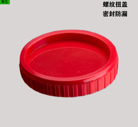厂家供应一次性塑料多用汤杯盖 400ml旋转汤杯底螺纹盖子可定制印刷