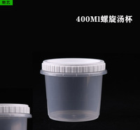 厂家直销 芋圆烧仙草糖水外卖打包盒零食茶叶储存罐食品级pp材质400ml