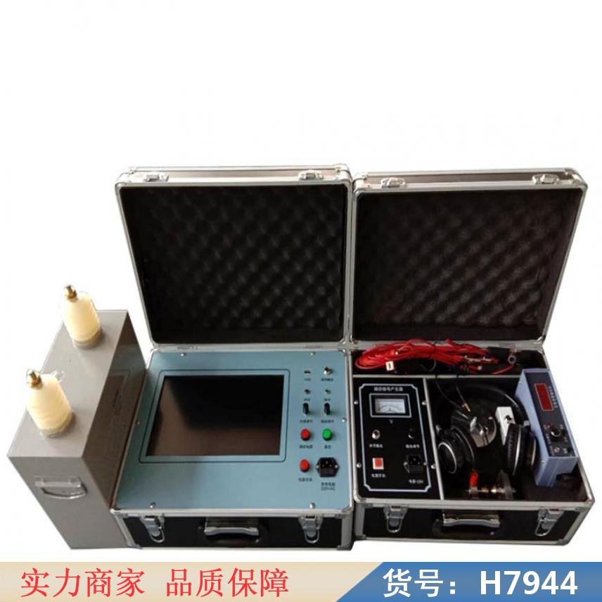 慧采电缆故障检测仪 电缆故障检查仪 埋地电缆故障定位仪货号H7944