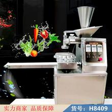 慧采包子馒头一体机 小型自动包子机 小型全自动包子机货号H8409