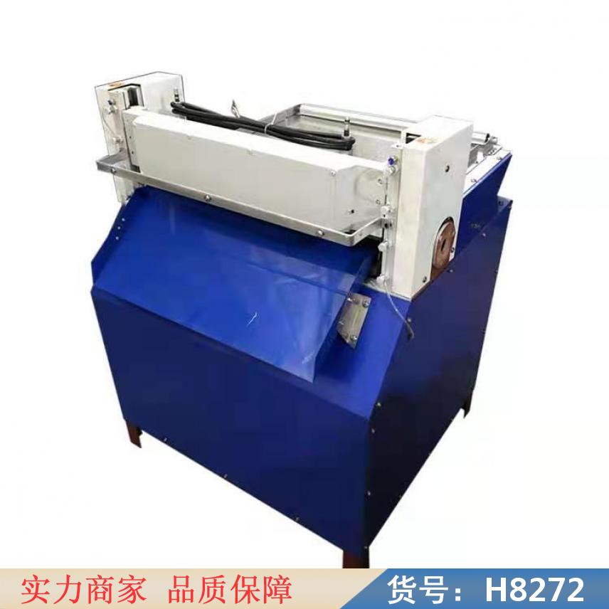 慧采数控橡胶切条机 手提式橡胶切割机 橡胶数控切胶机货号H8272