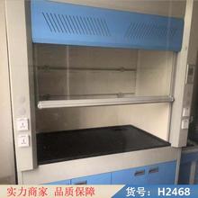 慧采通风柜 净气型通风柜 pvc通风柜货号H2468