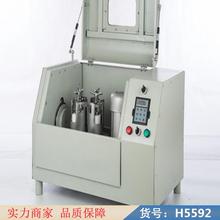 慧采粉煤灰球磨机 连续式球磨 矿浆球磨机货号H5592