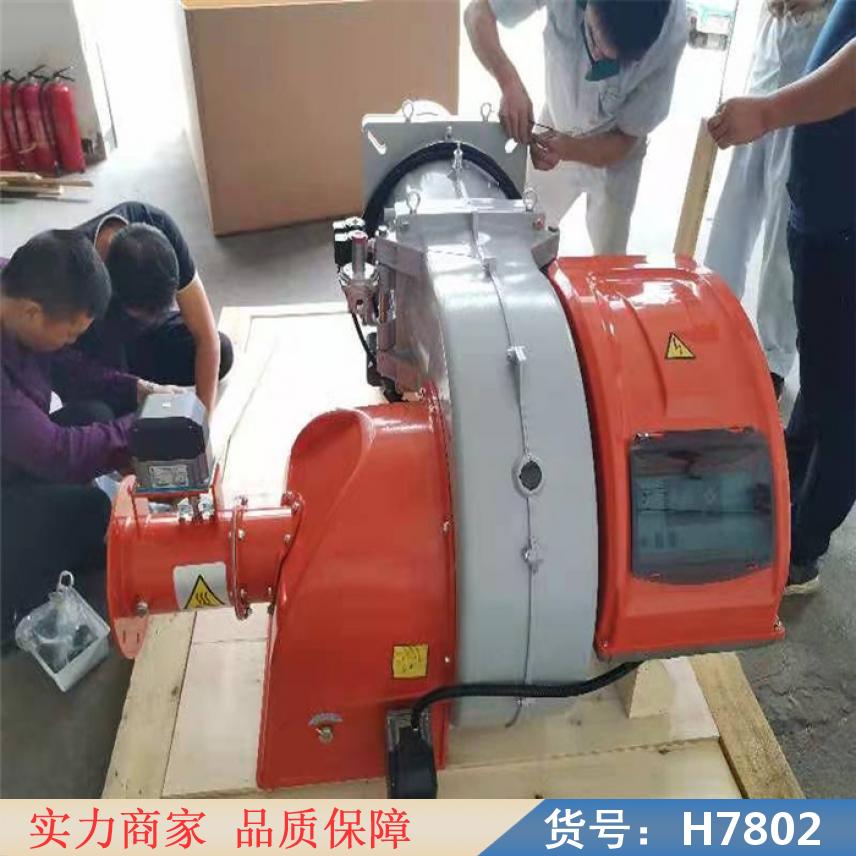 慧采低氮燃烧器 环保排放 分体式燃烧器货号H7802